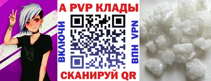 Alpha-PVP СК  гидра как войти  Луховицы 