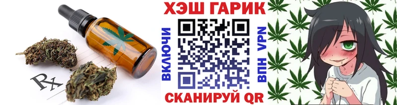Печенье с ТГК марихуана  наркошоп  Луховицы 
