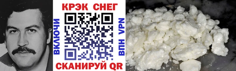 купить  цена  Луховицы  Кокаин 97% 