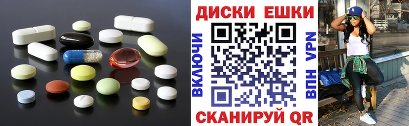 Экстази круглые ОМГ ОМГ зеркало Луховицы
