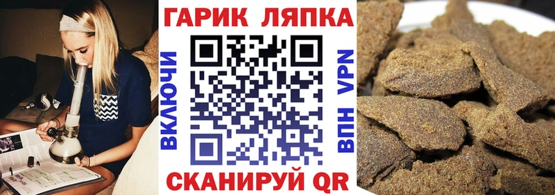 мега маркетплейс  Луховицы  ГАШИШ гарик 