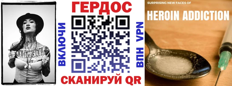 ГЕРОИН Афган Луховицы