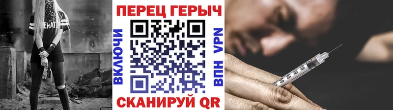 ГЕРОИН белый  Луховицы 