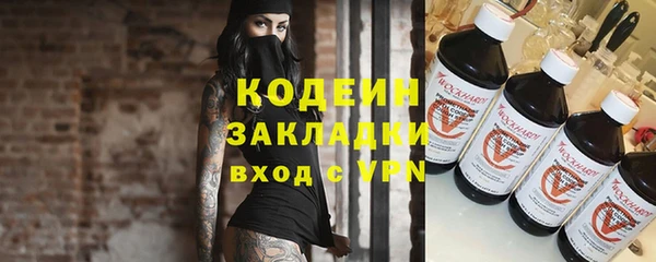 синтетический гашиш Володарск