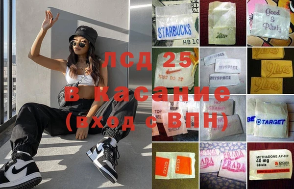 мет Волосово
