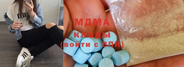 мет Волосово