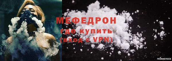 синтетический гашиш Володарск