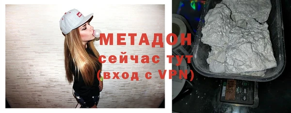 мет Волосово