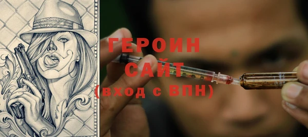 мет Волосово