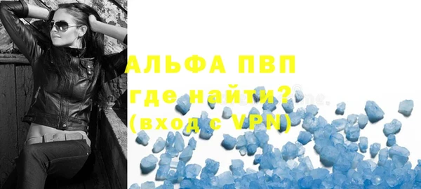 синтетический гашиш Володарск