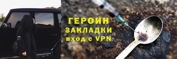 мет Волосово