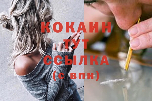 синтетический гашиш Володарск