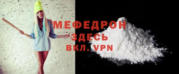 мет Волосово