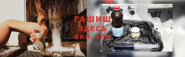 синтетический гашиш Володарск