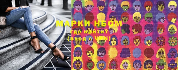 трава Волоколамск
