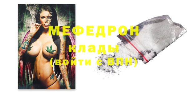 МДМА Тавда