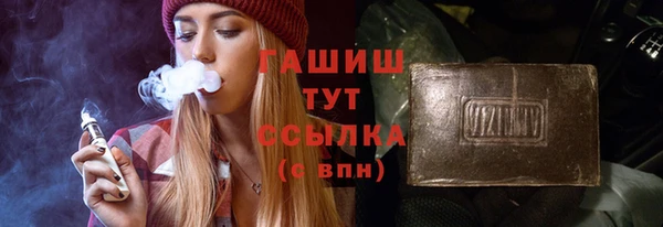 трава Волоколамск