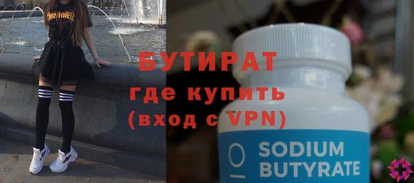 синтетический гашиш Володарск