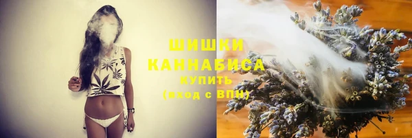 мет Волосово