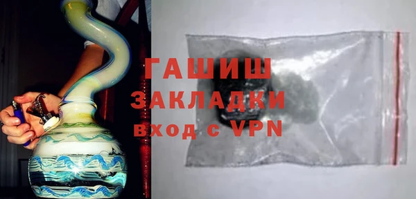 синтетический гашиш Володарск
