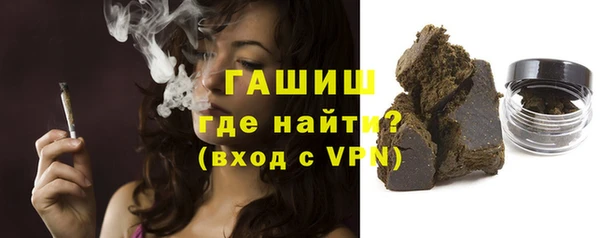 мет Волосово