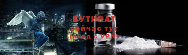 трава Волоколамск