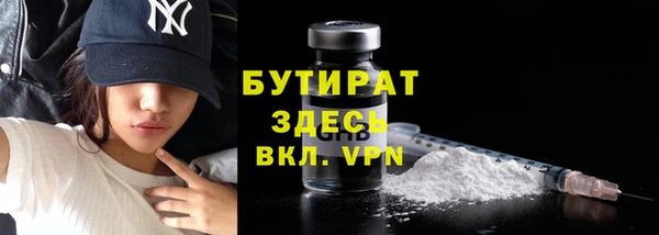 мет Волосово