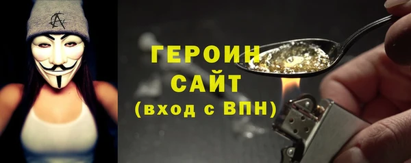 синтетический гашиш Володарск