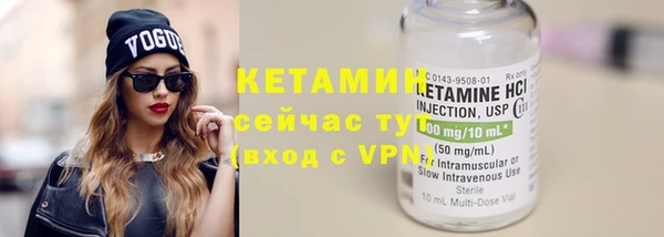 синтетический гашиш Володарск