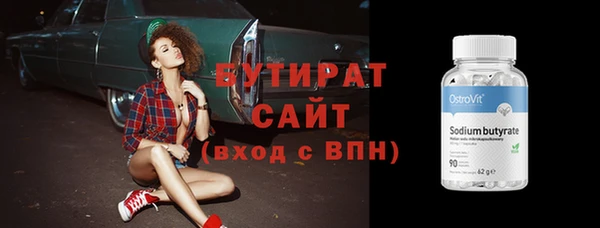 мет Волосово