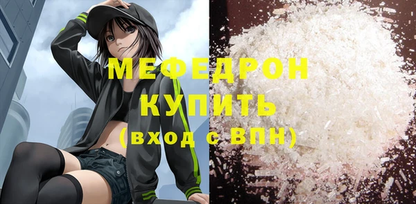 трава Волоколамск
