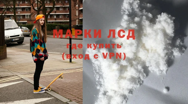 трава Волоколамск