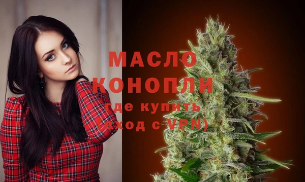 трава Волоколамск