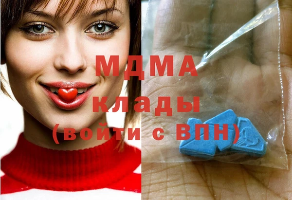 мет Волосово