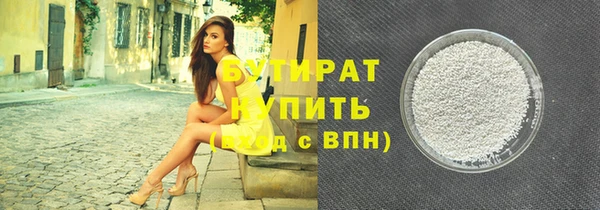 трава Волоколамск