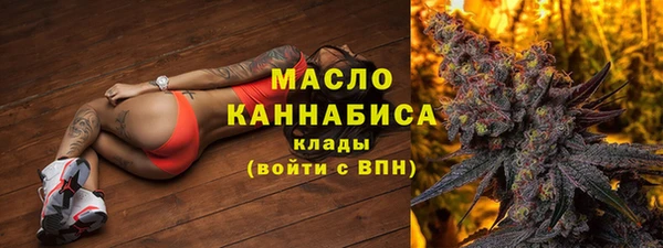 мефедрон VHQ Тайга