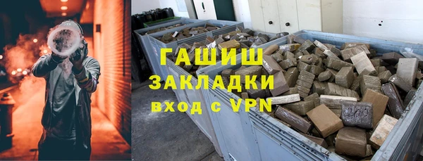 трава Волоколамск