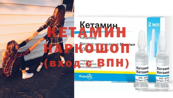 трава Волоколамск