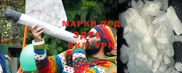 трава Волоколамск