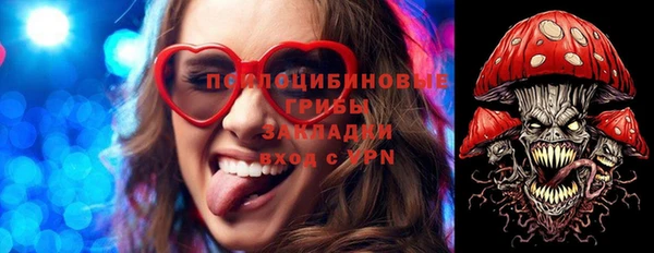 трава Волоколамск