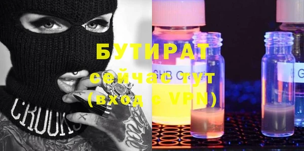 трава Волоколамск