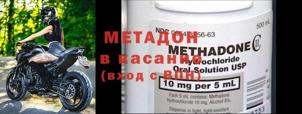 синтетический гашиш Володарск