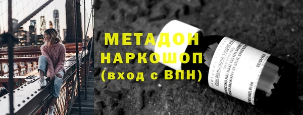 мет Волосово