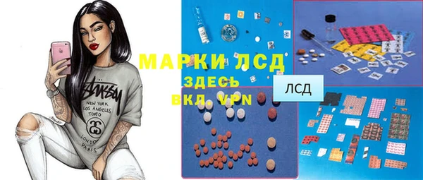 мет Волосово