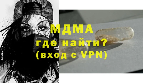 трава Волоколамск