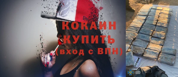 синтетический гашиш Володарск
