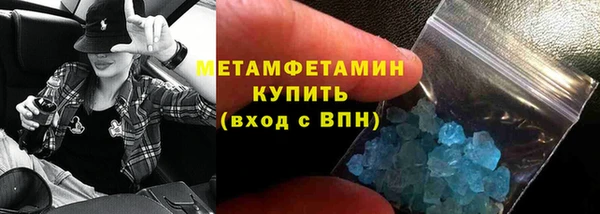 трава Волоколамск
