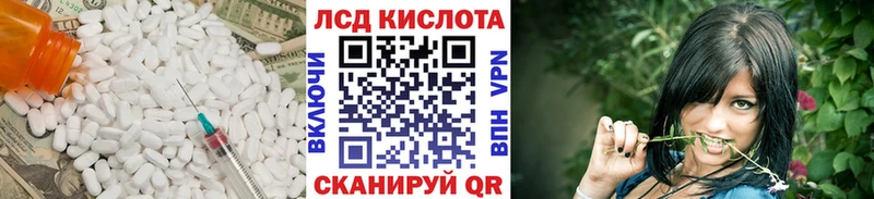 где купить наркоту  Луховицы  ЛСД экстази ecstasy 