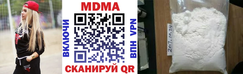 blacksprut зеркало  Луховицы  МДМА кристаллы 