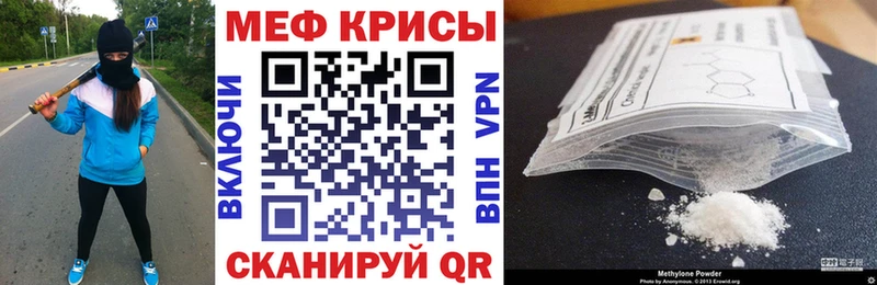 цены наркотик  Луховицы  Мефедрон мяу мяу 